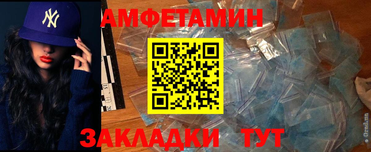 Амфетамин 98%  ОМГ ОМГ как зайти  Серов  Вход с VPN 