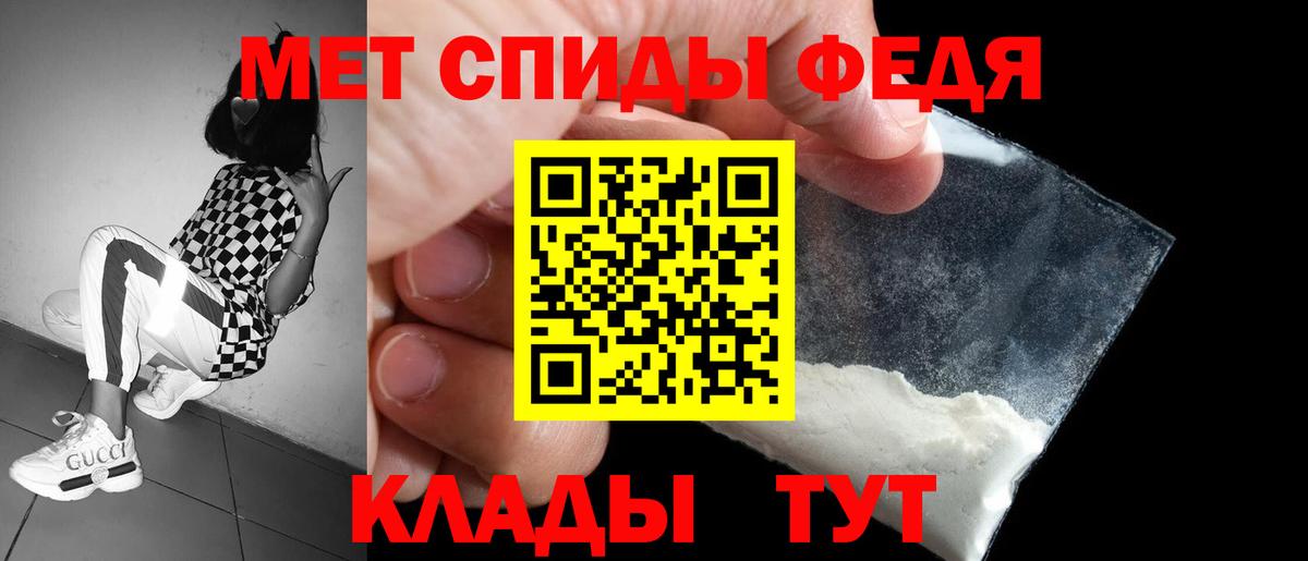 АМФ 97% Серов