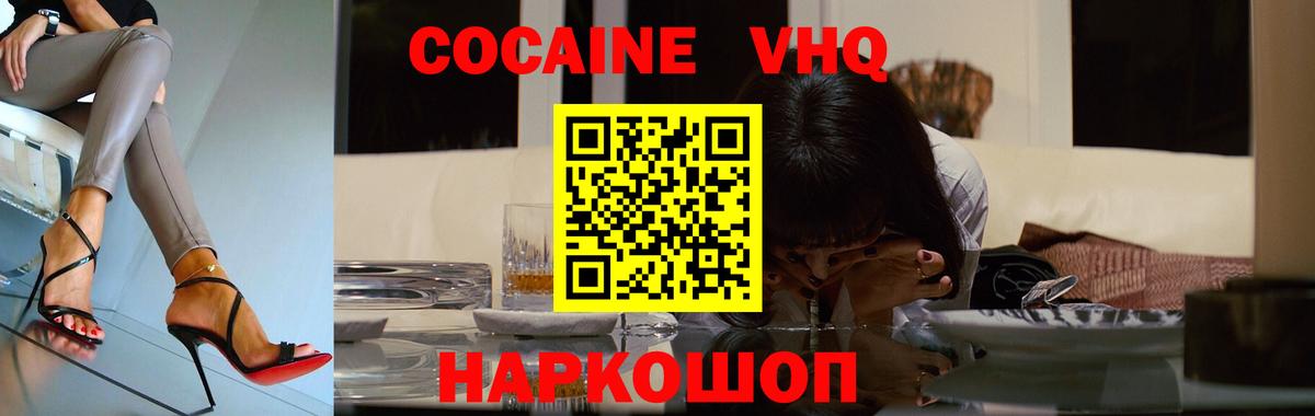 КОКАИН 98% Серов