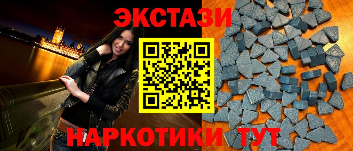 ЭКСТАЗИ Дубай Серов
