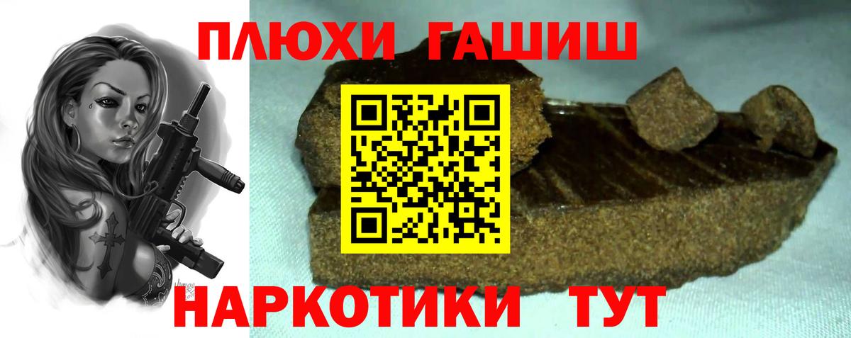 ГАШ гарик Серов