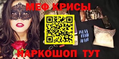 кокаин VHQ Партизанск