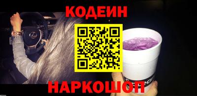 кокаин VHQ Партизанск
