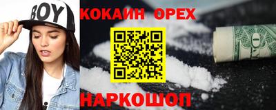 соль курить ск Первоуральск