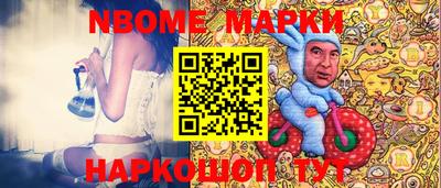 кокаин VHQ Партизанск