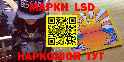 соль курить ск Первоуральск