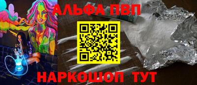 кокаин VHQ Партизанск