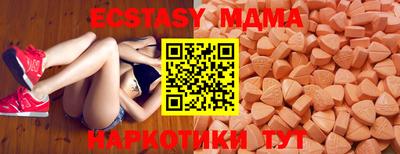 кокаин VHQ Партизанск