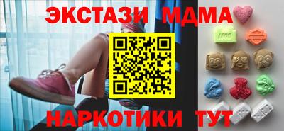 соль курить ск Первоуральск