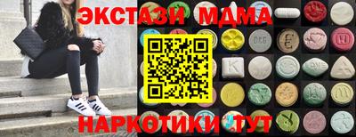 кокаин VHQ Партизанск