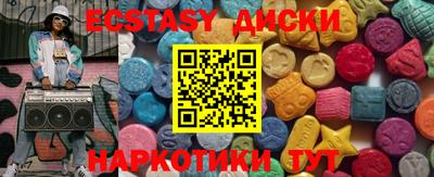 кокаин VHQ Партизанск