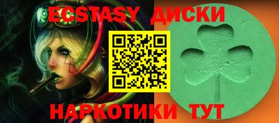 соль курить ск Первоуральск