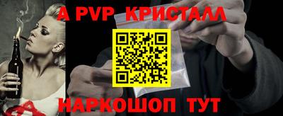 кокаин VHQ Партизанск