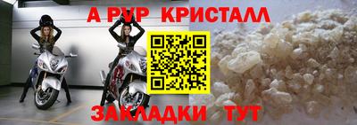 соль курить ск Первоуральск