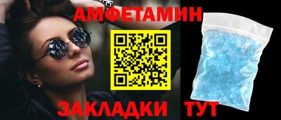ALPHA PVP Пенза