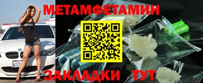 ALPHA PVP Пенза