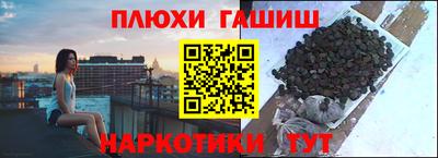 кокаин VHQ Партизанск