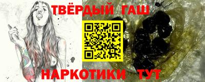 ALPHA PVP Пенза