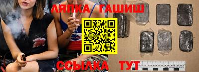кокаин VHQ Партизанск