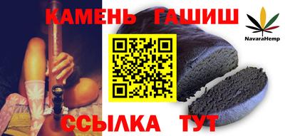 ALPHA PVP Пенза