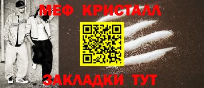 кокаин VHQ Партизанск