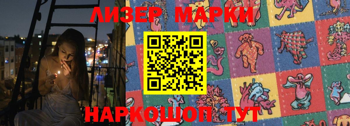 ЛСД экстази кислота  Вход с VPN  Серов  Лсд 25 экстази кислота 