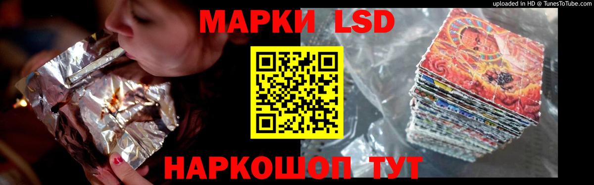 LSD-25 экстази кислота Серов