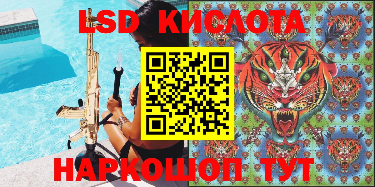 Наркотические марки 1500мкг  Вход с VPN  Серов 