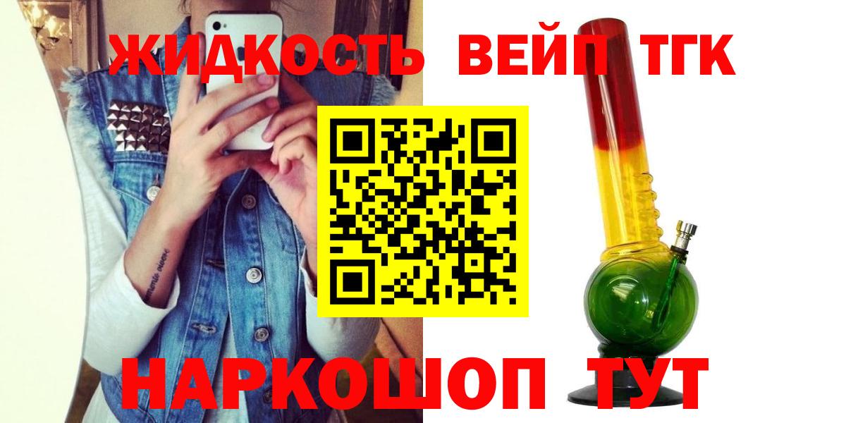 Дистиллят ТГК гашишное масло  ТГК THC oil  Вход с VPN  Серов 