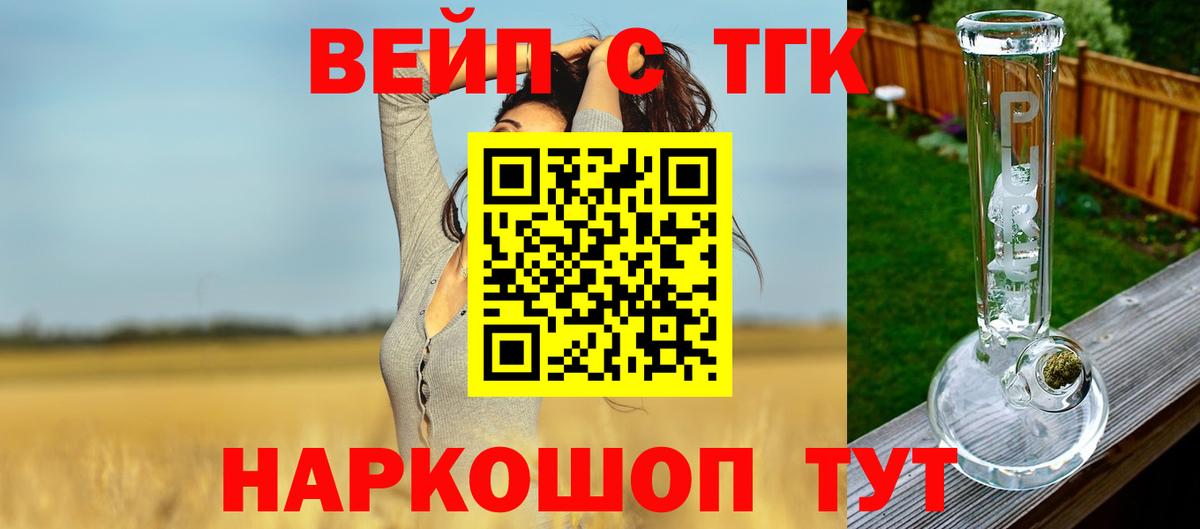 Дистиллят ТГК концентрат Серов