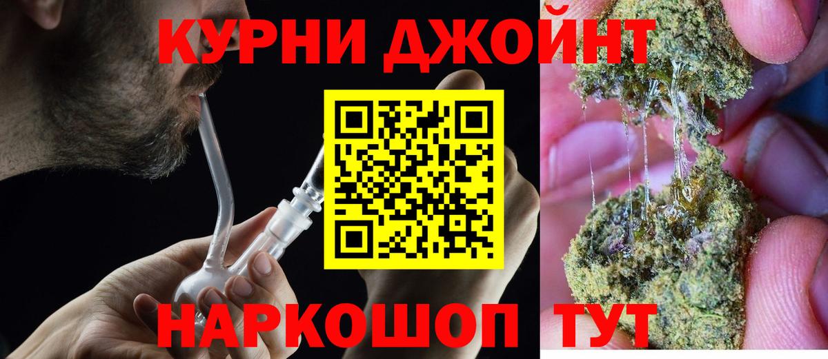 Бошки Шишки Bruce Banner Серов