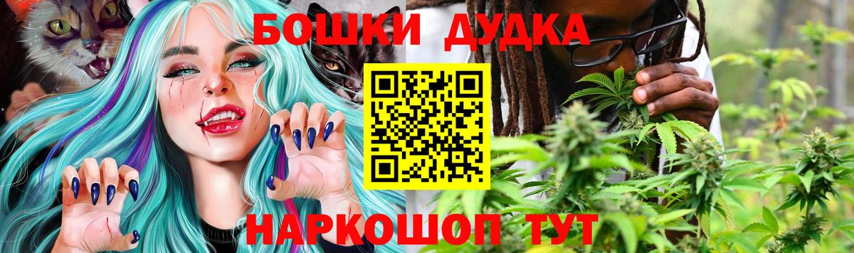 Бошки марихуана марихуана  Каннабис AK-47  Вход с VPN  Шишки марихуана ГИДРОПОН  Серов 